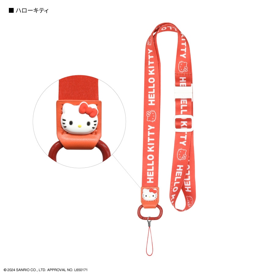 サンリオキャラクターズ ネックストラップ | さ行,サンリオ,ハロー