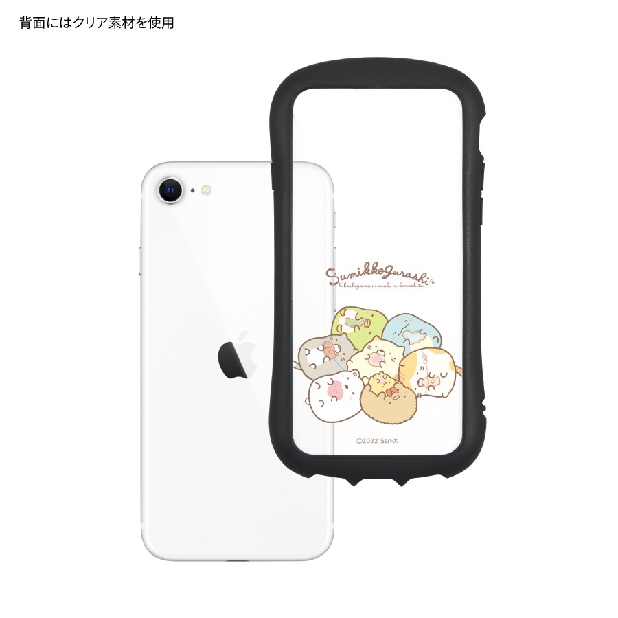 すみっコぐらし iPhoneSE(第2世代)/8/7/6s/6 対応 ハイブリッドクリア