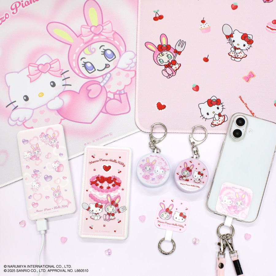 メゾ・ピアノ×ハローキティ マルチリングプラス | さ行,サンリオ