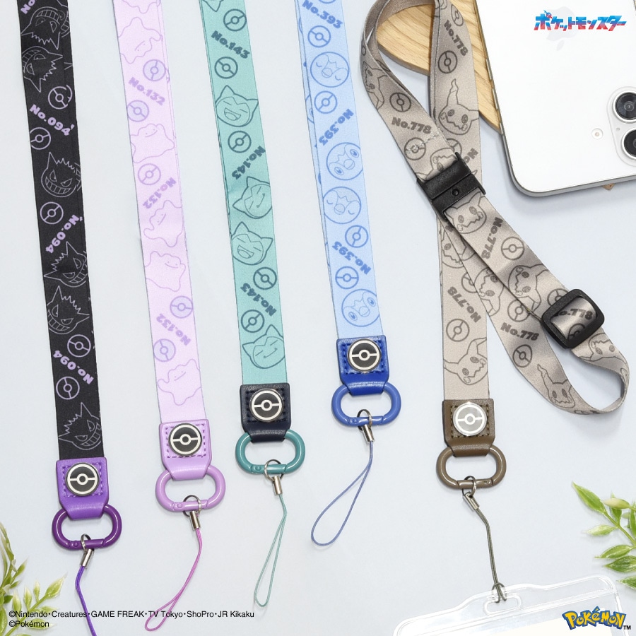 ポケットモンスター ネックストラップ | は行,ポケットモンスター