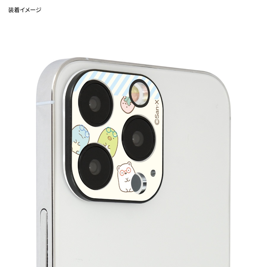 すみっコぐらし iPhone13 Pro/13 Pro Max対応 カメラカバー | アイテム