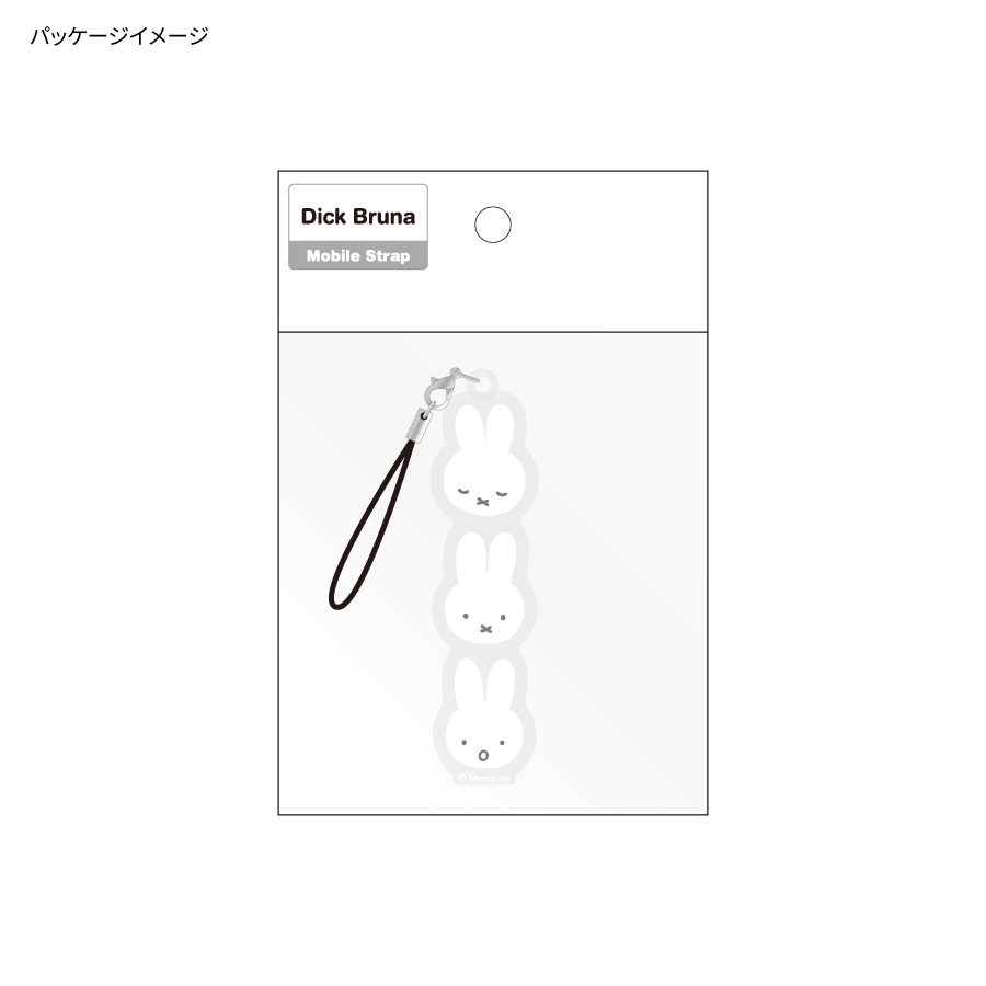 ミッフィー モバイルアクリルストラップ Lサイズ | ま行,ミッフィー