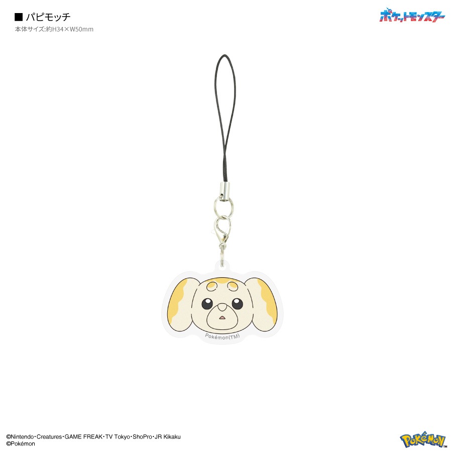 ポケットモンスター モバイルアクリルストラップ | は行