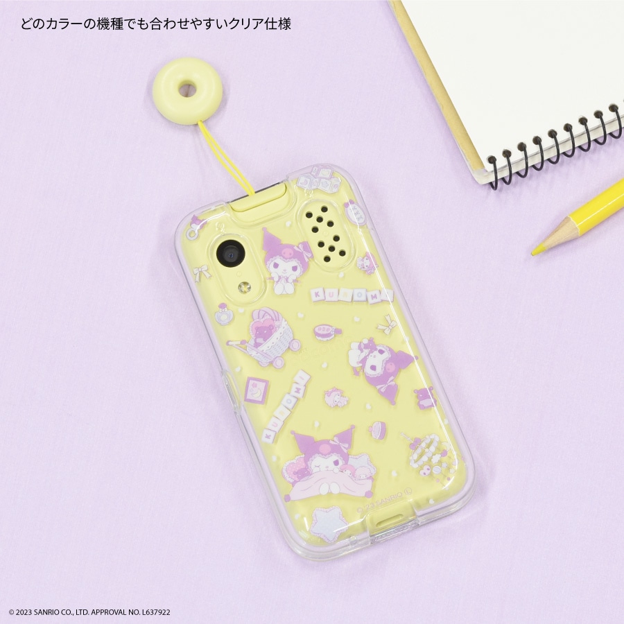 クロミ docomo キッズケータイ KY-41C 対応 ソフトケース | すべての