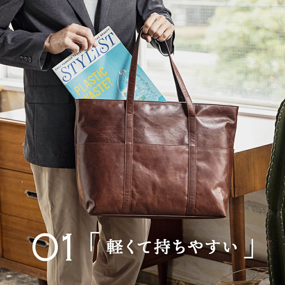 日本製 B4サイズ対応 軽量 馬革 トートバッグ 本革 バッグ [FLYING