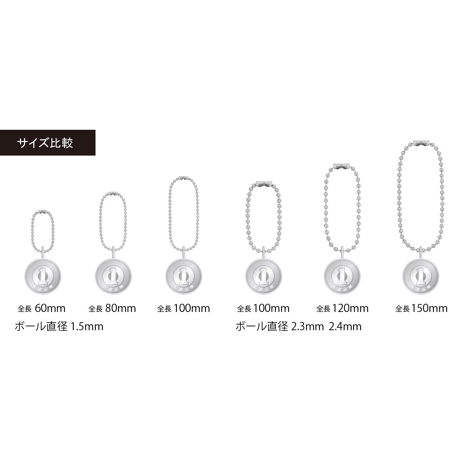 カラーボールチェーン BC24/12cm コネクター付 パープル｜パーツ材料の