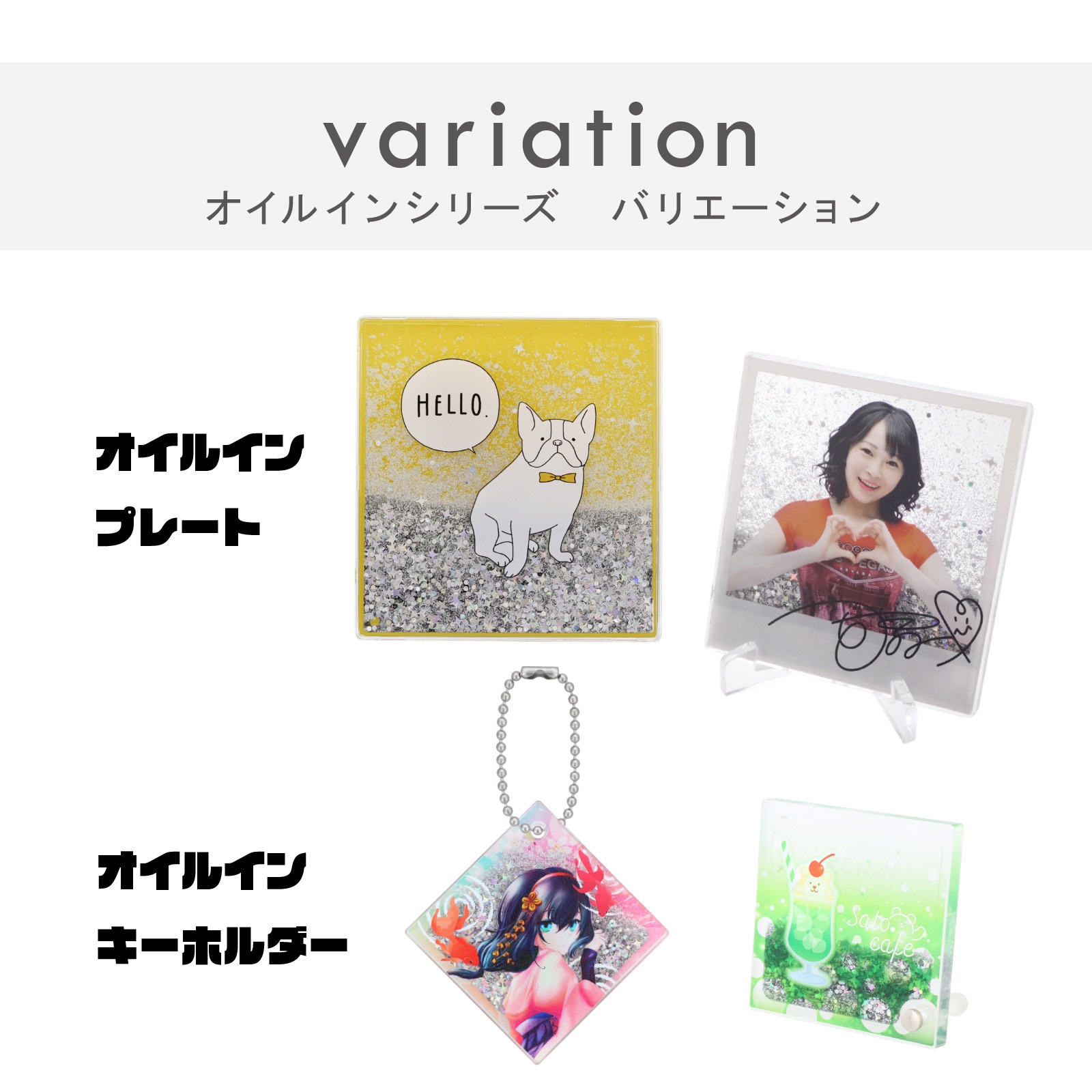 オイルインアクリルキーホルダー 50×50×5mm クリア 無地 パーツ/ボール