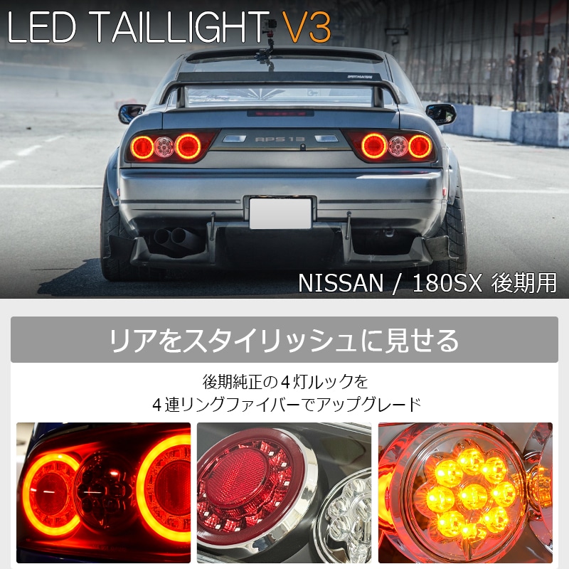 LEDﾃｰﾙ l ﾍｯﾄﾞﾗｲﾄ l ﾚﾝｽﾞﾊﾟｰﾂｼｮｯﾌﾟ l 78WORKS l 78ワークス