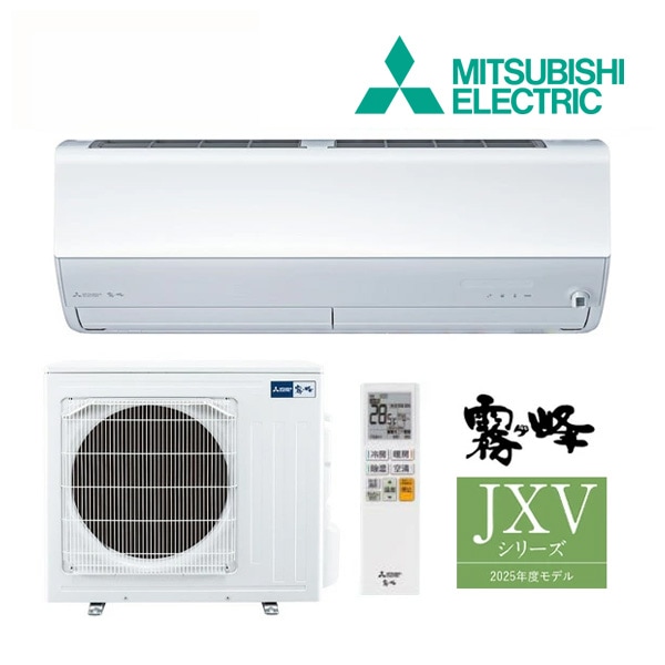 ◇15時迄出荷OK！三菱 ルームエアコン【MSZ-JXV5625S W】ピュア