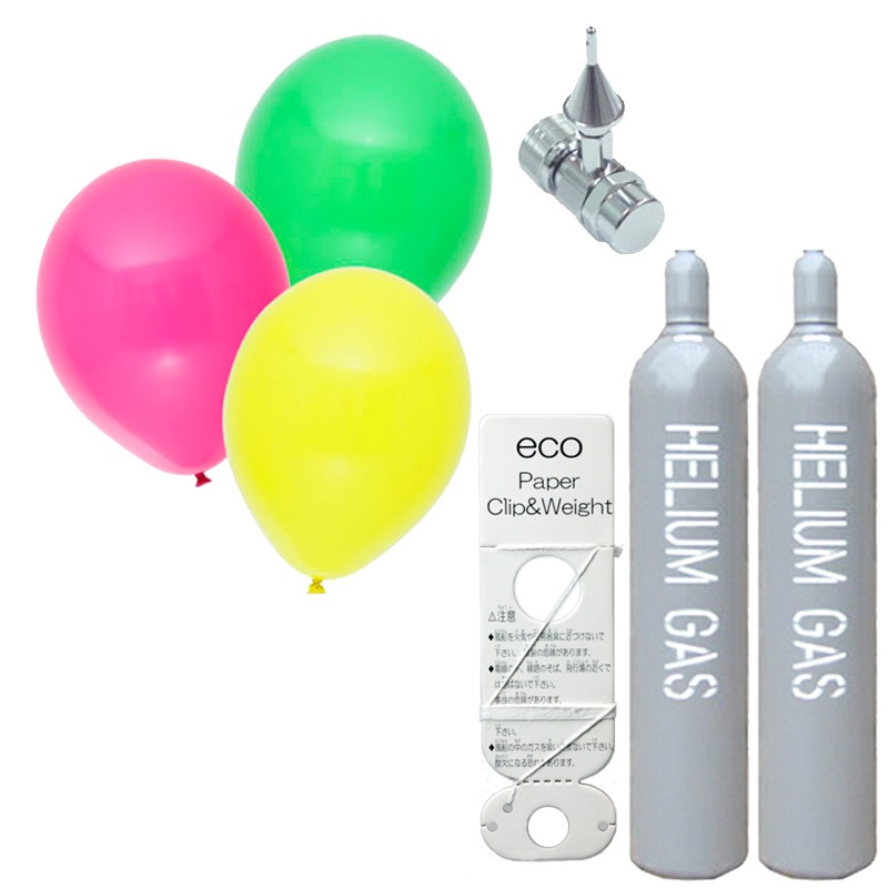 ヘリウム風船【ボンベ・エコキット】1000個セット/9インチSD｜風船専門