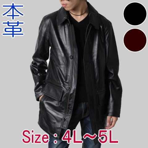 革ジャン ラムスキン セットイン 本革 ハーフコート 大きいサイズ 2630