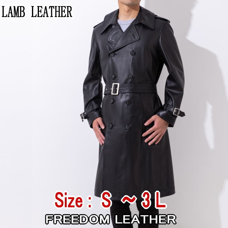 フリーダムレザー トレンチコート ラムレザー 革ジャン 本革 レザー