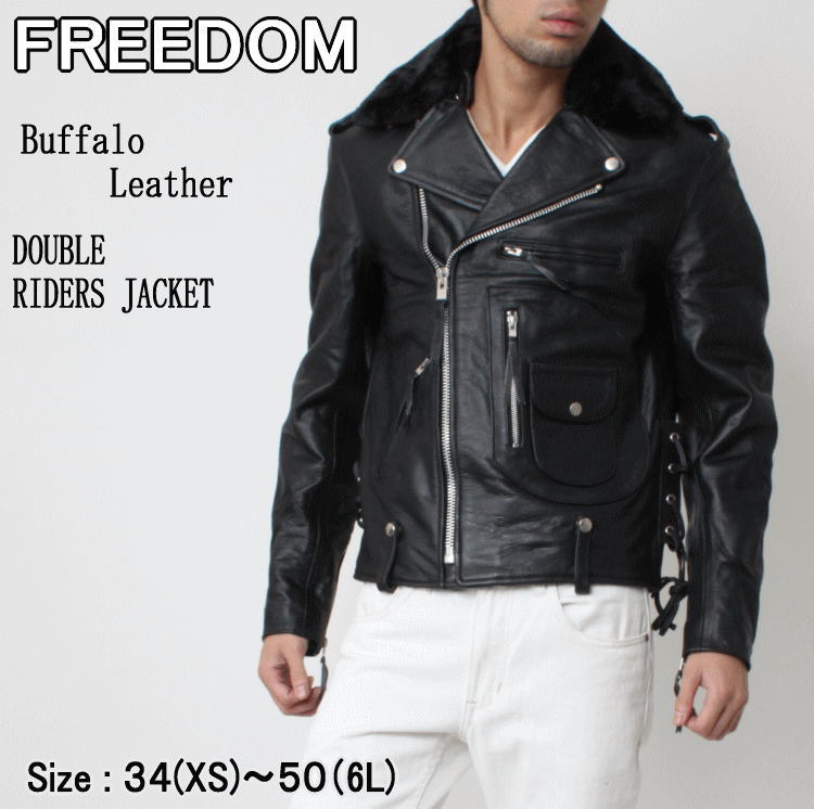 革ジャン メンズ バッファローレザー 襟ボア付 サイドレースDポケ