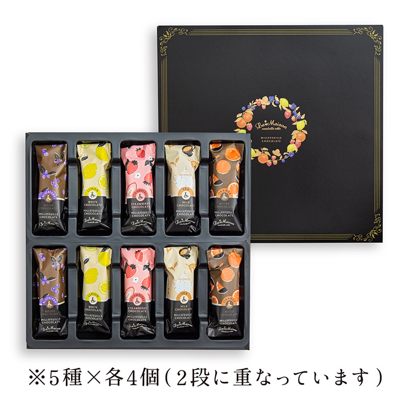 ミルフィーユショコラ 20個入｜ラ・メゾン公式通販