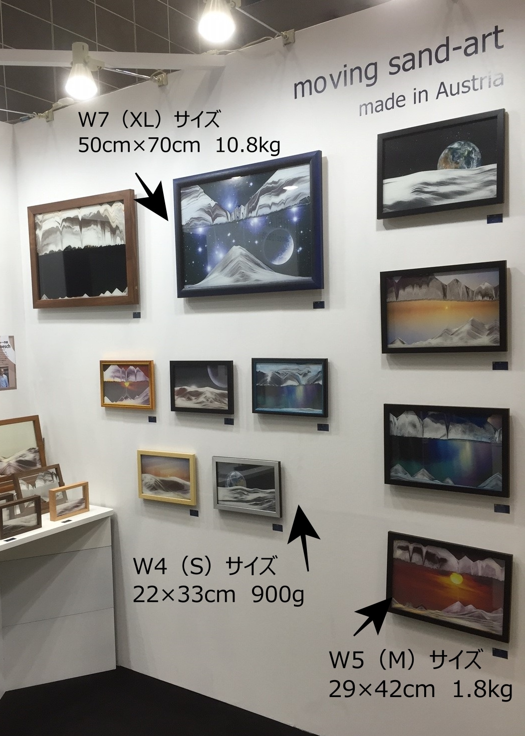 サンドピクチャー公式サイト Sand Picture Gallery Japan サンド