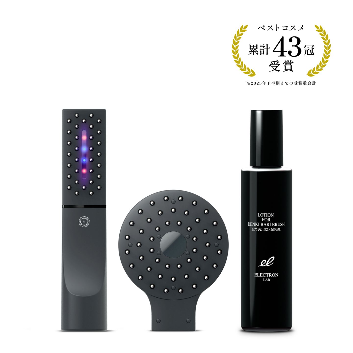 デンキバリブラシ（電気バリブラシ） - ELECTRON ONLINE SHOP