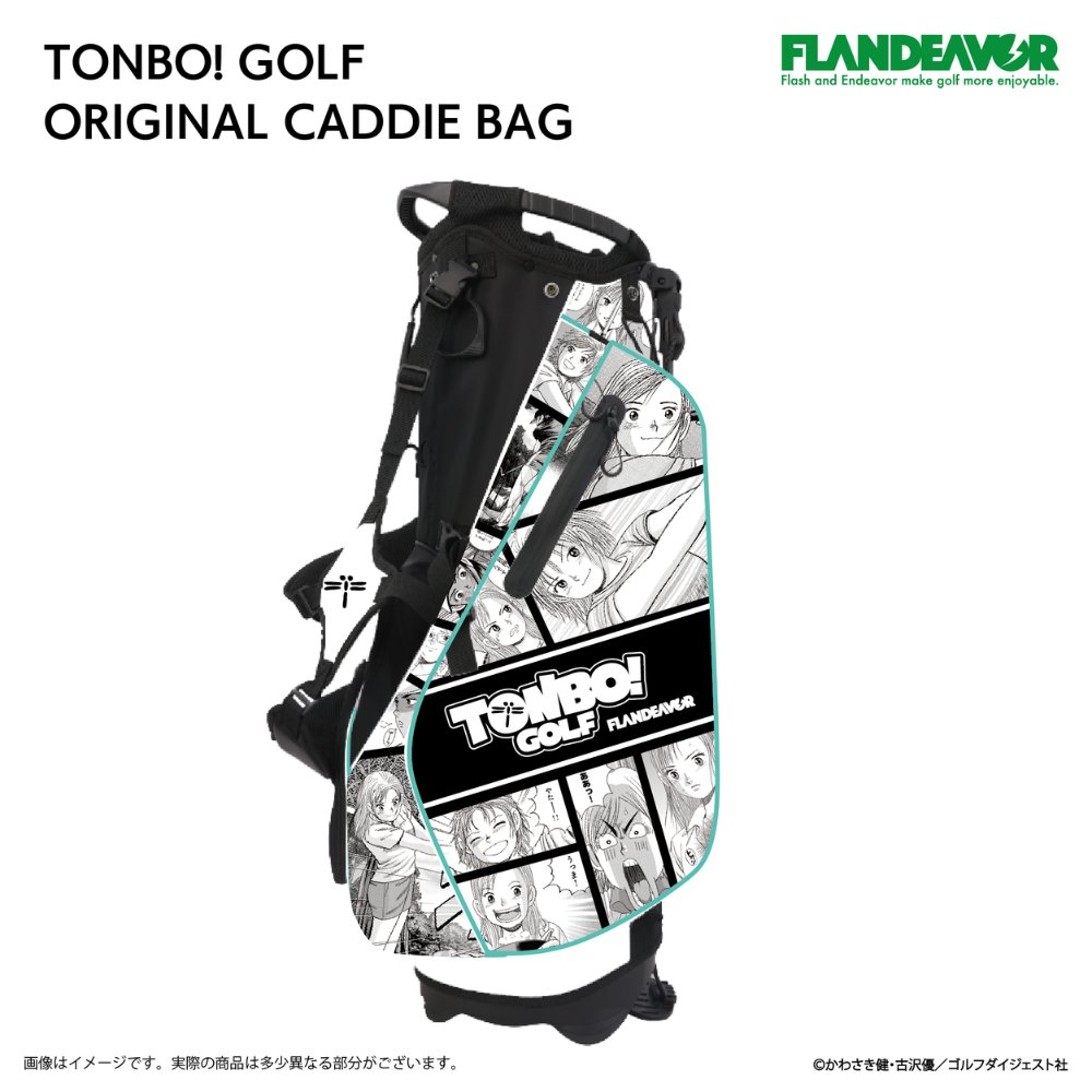 完売御礼！】スタンドキャディバッグ【オーイ! とんぼ×FLANDEAVOR】