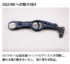 入荷しました』 スタジオ オーシャンマーク ハンドルアシスト HA50AL