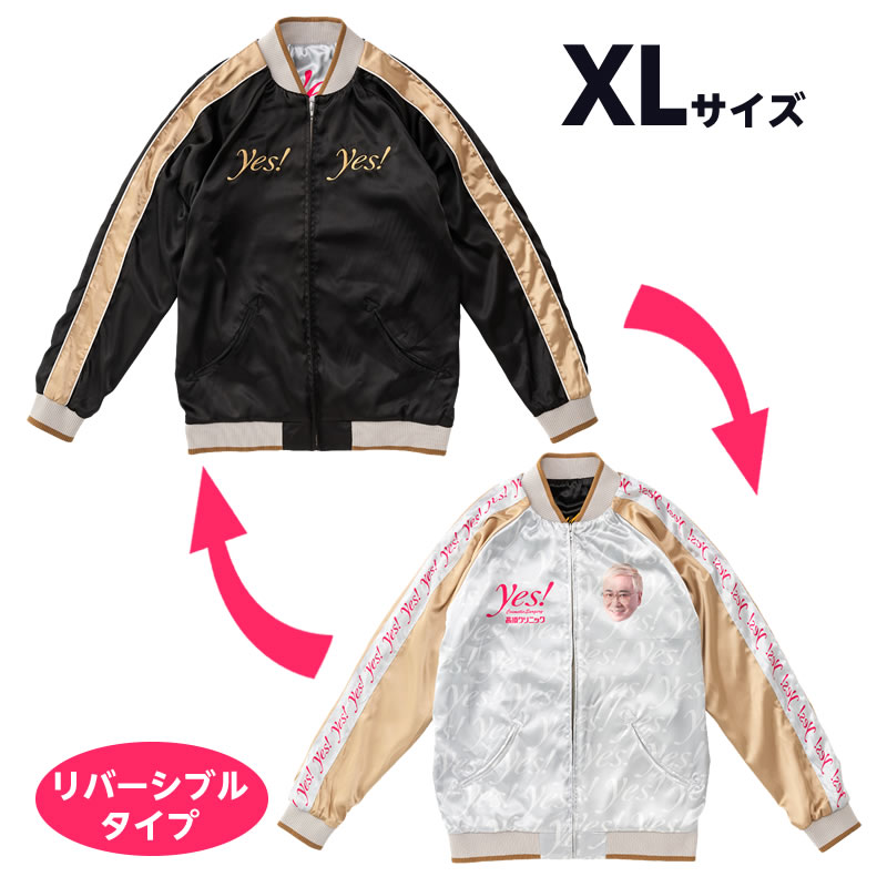 EVISU スカジャン XL ホワイト/カモフラージュ 2026年最新】EVISU