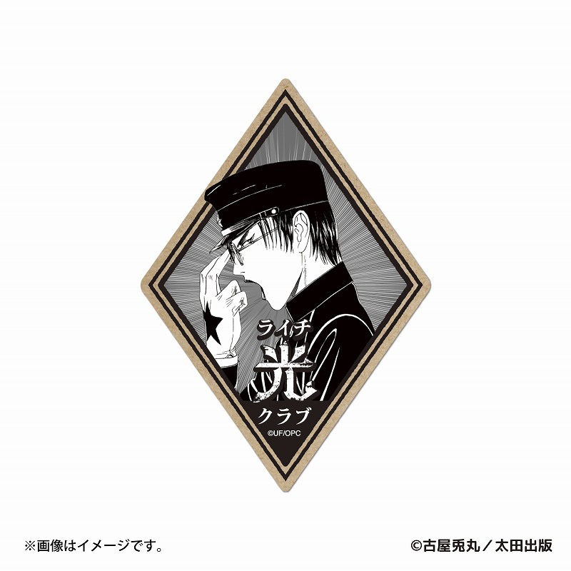 ライチ☆光クラブ スマホに貼れるサイズのステッカー (ゼラ) | ライチ