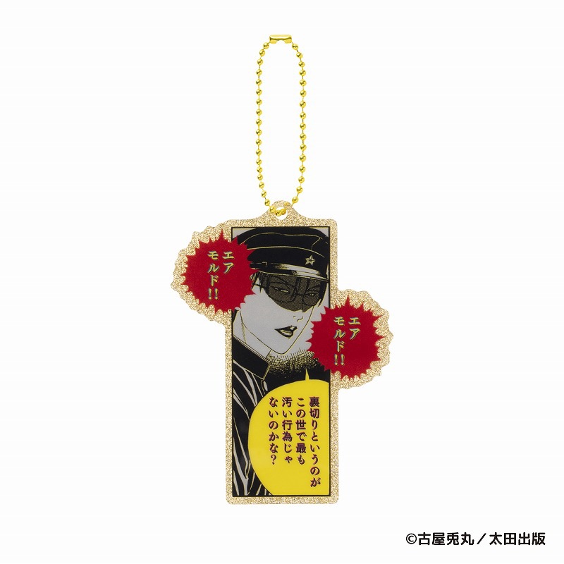 ライチ☆光クラブ トレーディング“苛烈”アクリルキーホルダー (全8種