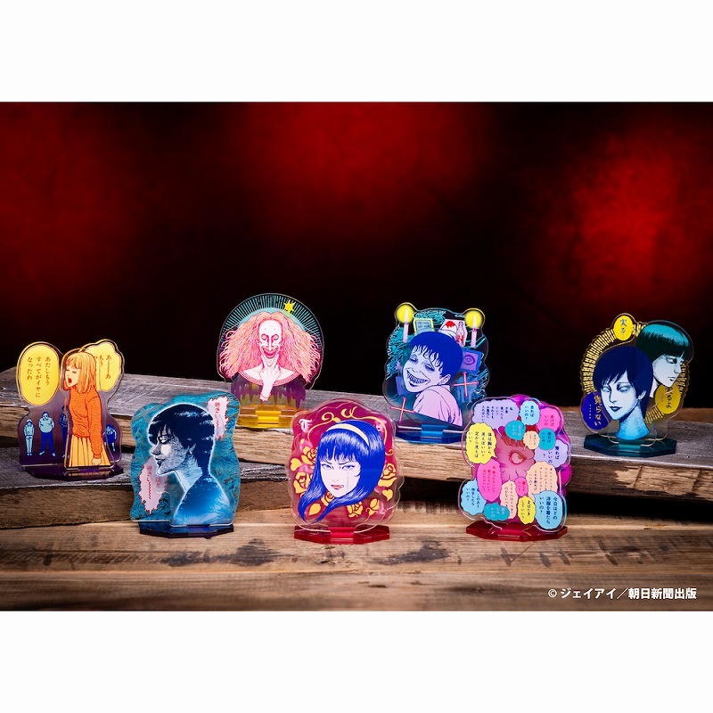 伊藤潤二 レイヤーアクリルスタンド(四つ辻の美少年/死ぬほど好き