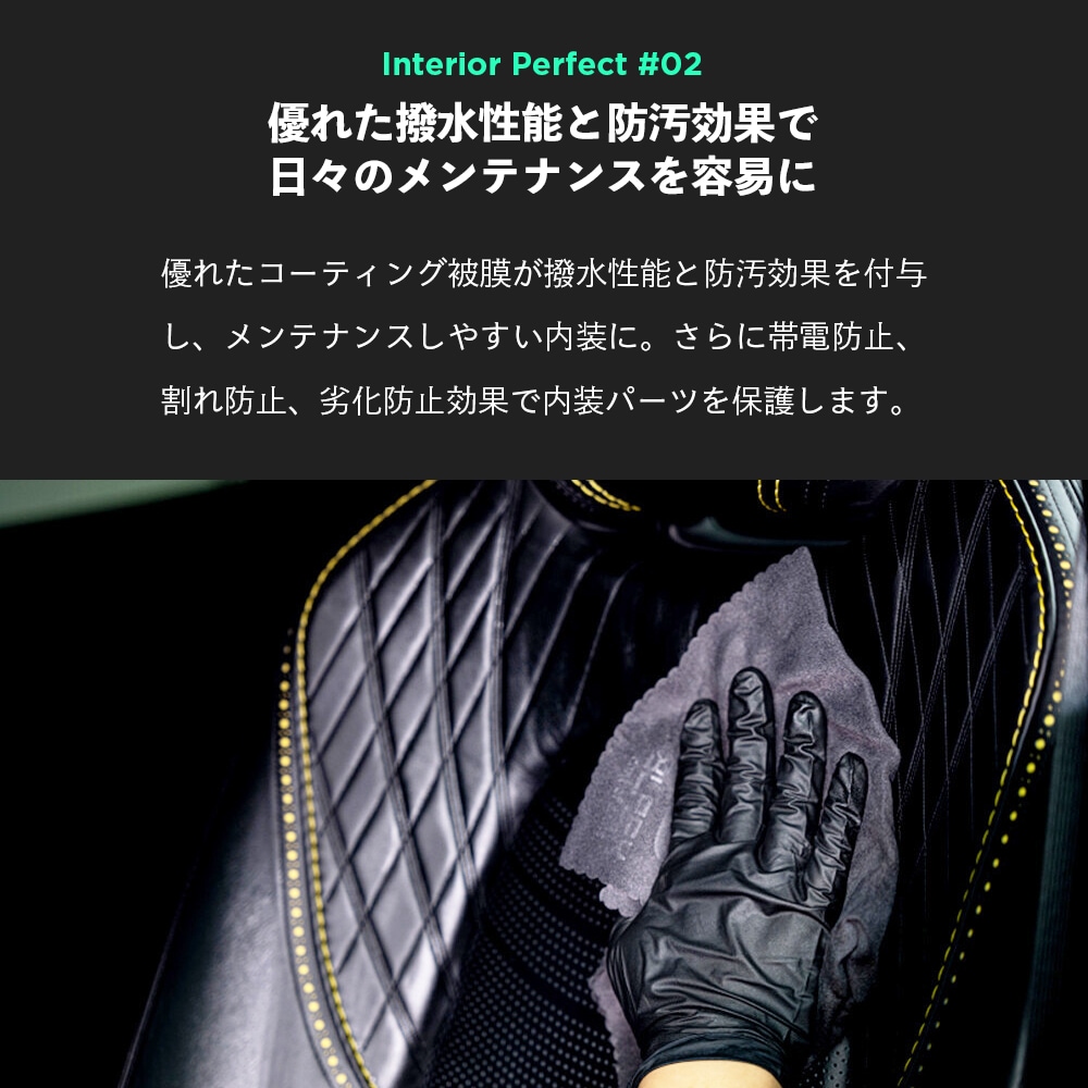 BLASK ブラスク No.8 INTERIOR PERFECT 500ml | GRANTZ ONE