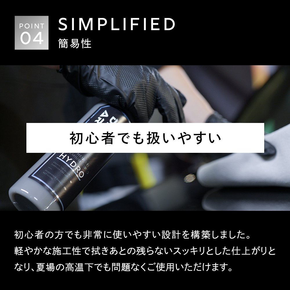 DA HYDRO ハイドロ 500ml DETAIL ARTIST | GRANTZ ONE