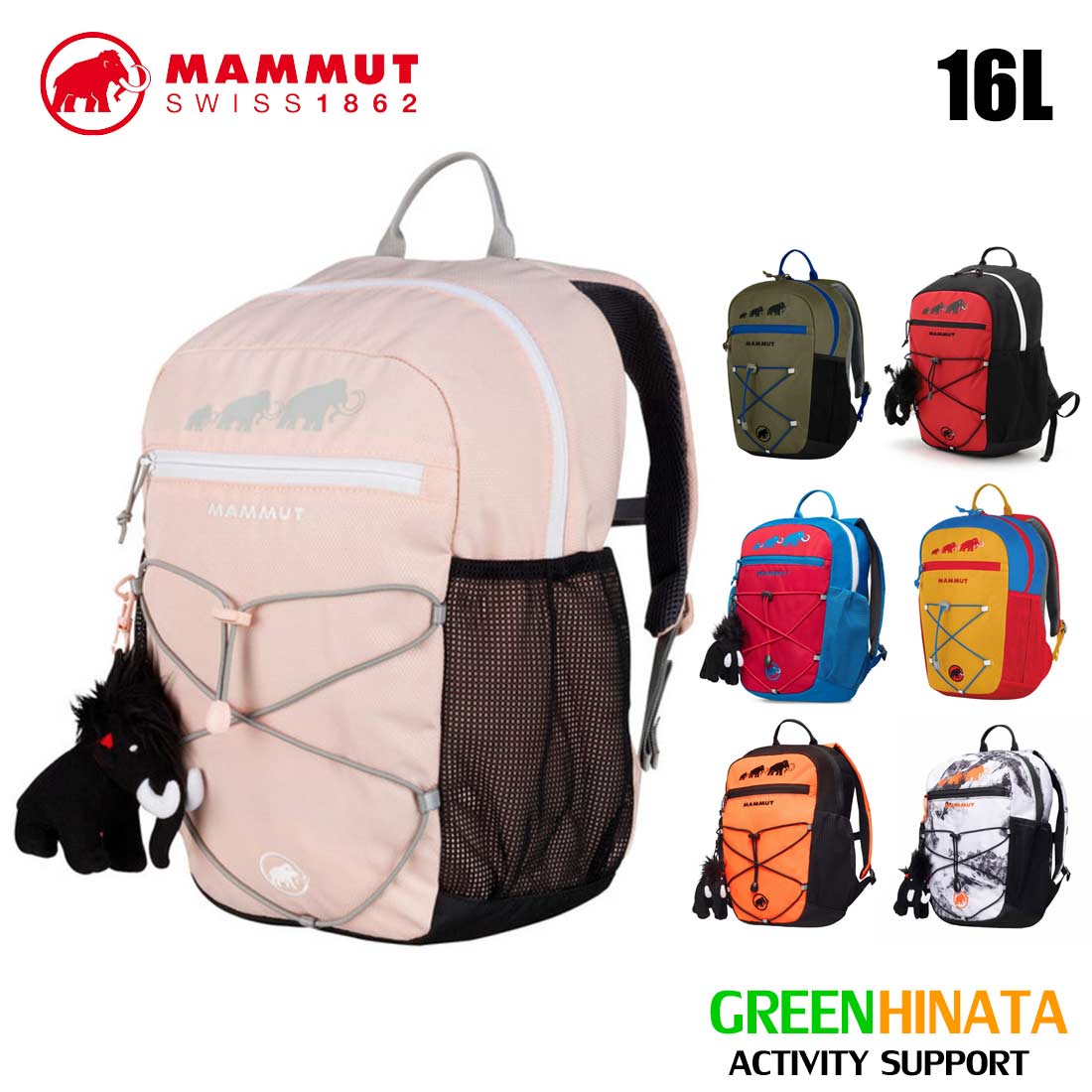 マムート ファースト ジップ 16L ジュニアバック 国内正規品 | 販売