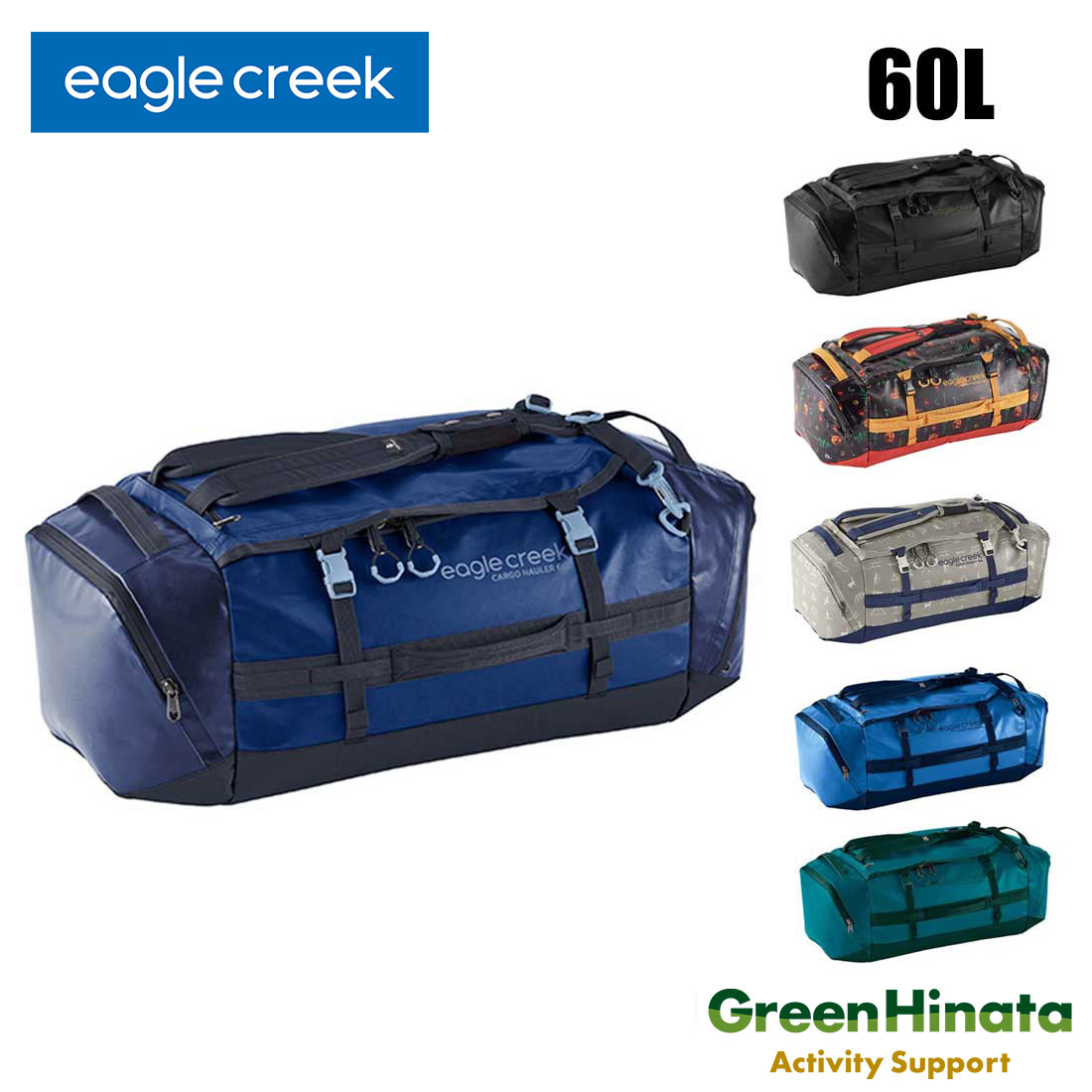 イーグルクリーク カーゴハウラーダッフル 60L バック リュック 正規品