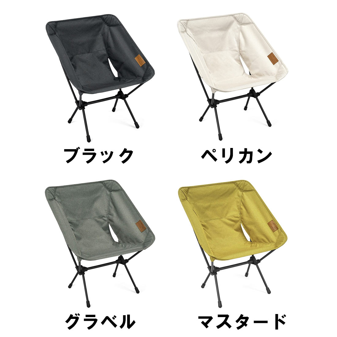 ヘリノックス チェアワン ホーム 23新素材 折りたたみ椅子 チェアー