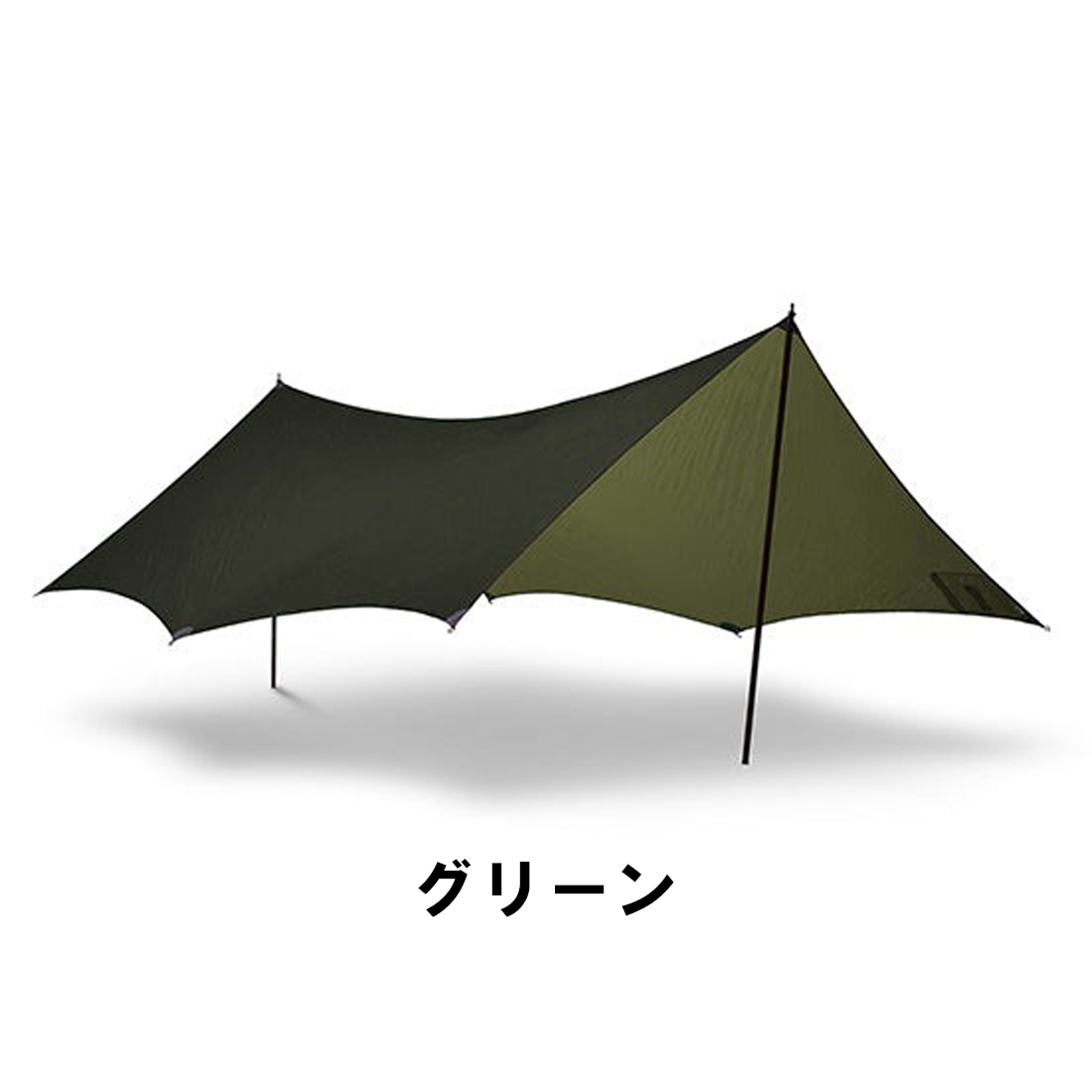 ヒルバーグ タープ 10 タクティカル 日除け幕 シェード 国内正規品