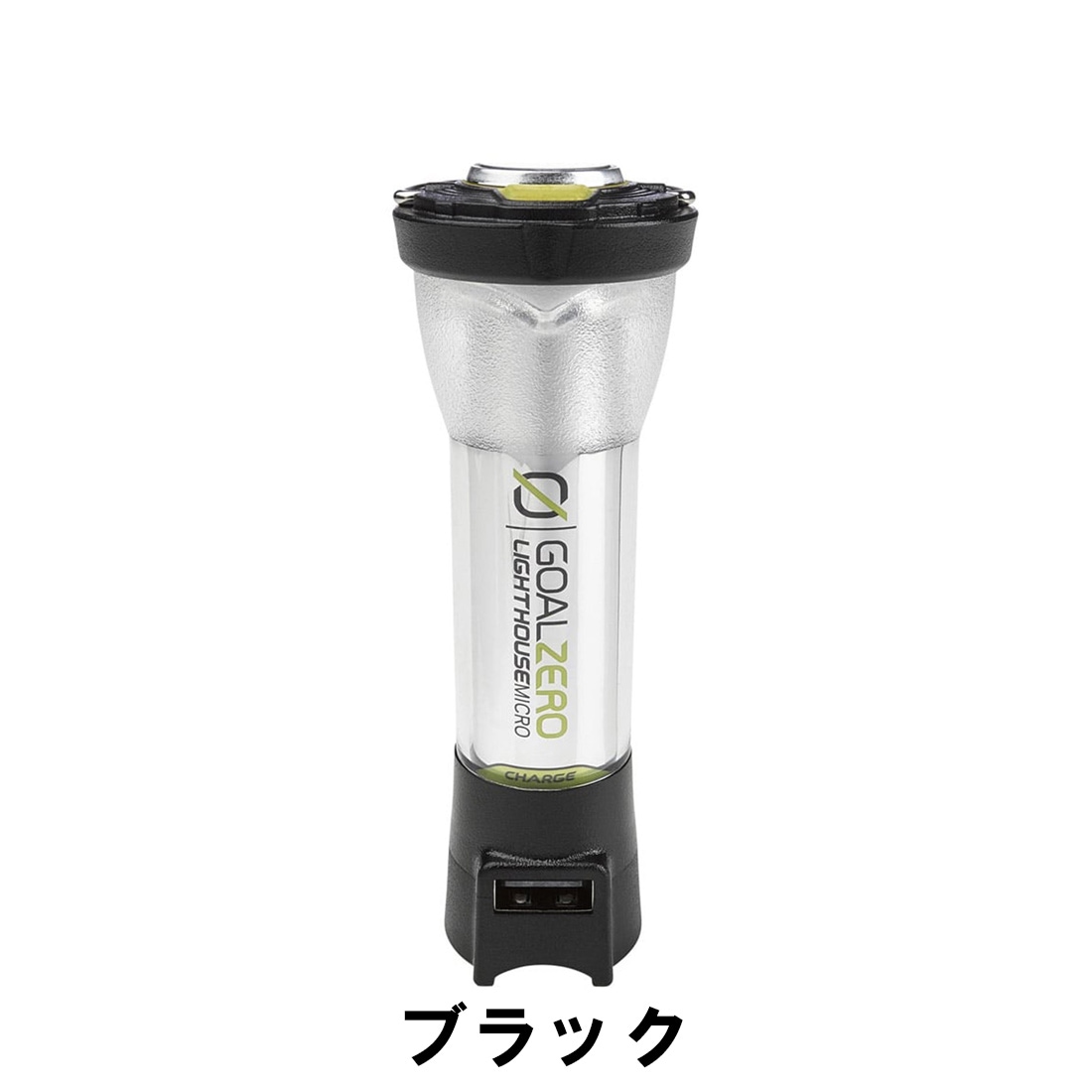 ゴールゼロ ライトハウス マイクロ チャージ フラッシュ コンパクトLED