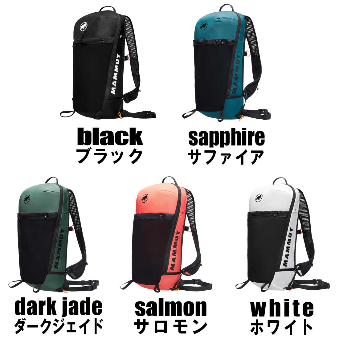 マムート エナジー 12L ハイキングパック バッグ リュック 国内正規品