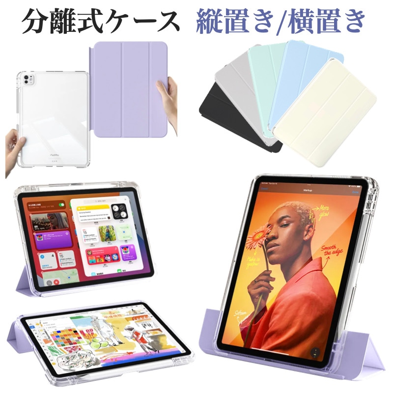 iPad 無印 (A16 第11世代)(第10世代)｜GWAAN公式オンラインストア