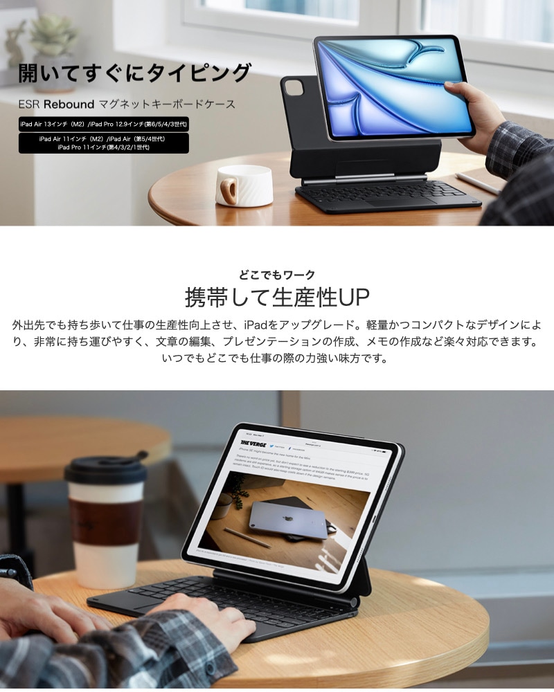 iPad Air 11/13インチ(M3/M2) マジックキーボード キーボード