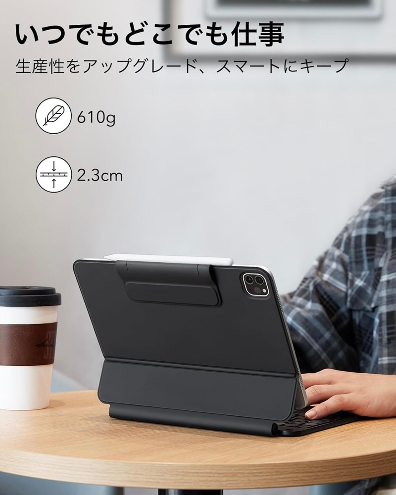iPad Air 11/13インチ(M3/M2) マジックキーボード キーボード