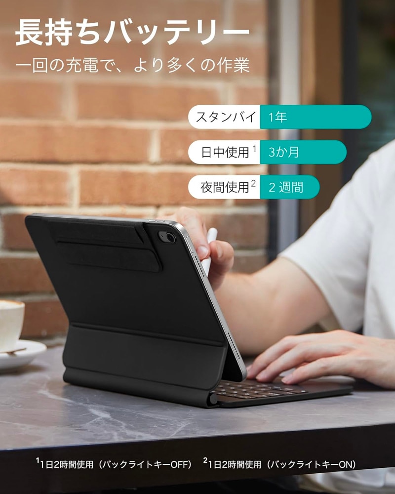 ESR iPad 第11世代 A16 第10世代 マジックキーボード キーボード