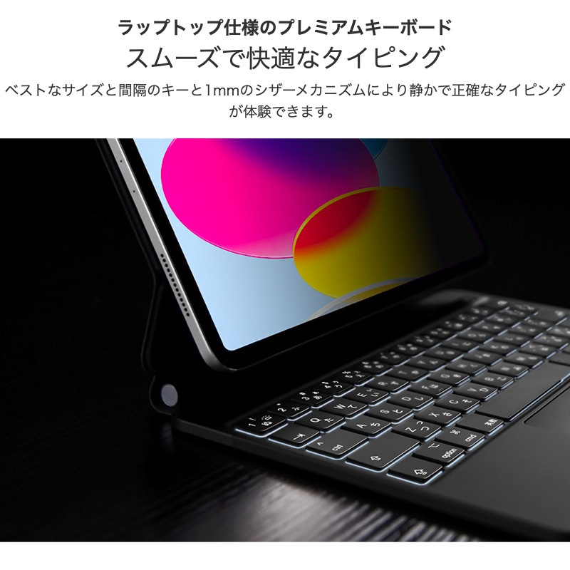 ESR iPad 第11世代 A16 第10世代 マジックキーボード キーボード
