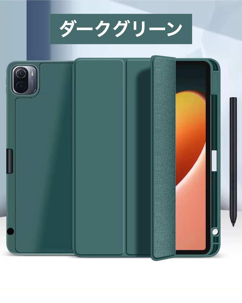 強化ガラスフィルム付き】Xiaomi(シャオミ) Xiaomi Pad 6 / Pad 6 Pro