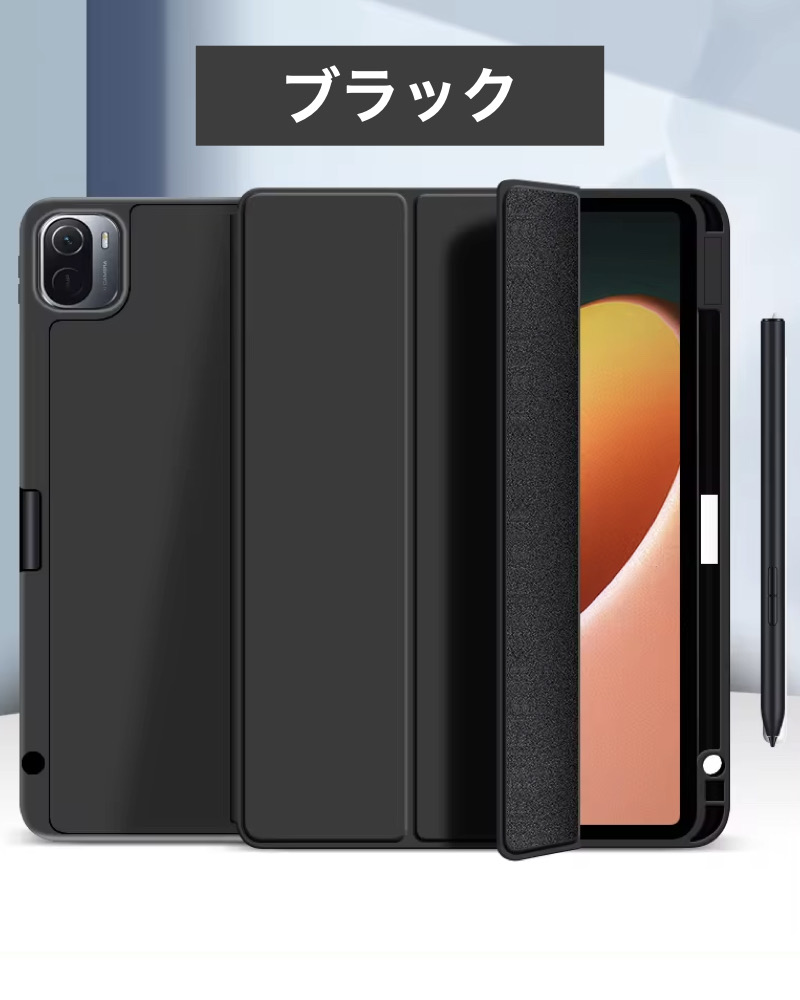 強化ガラスフィルム付き】Xiaomi(シャオミ) Xiaomi Pad 6 / Pad 6 Pro