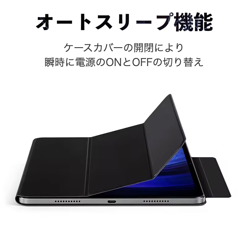 Xiaomi(シャオミ) Xiaomi Pad 7 / 7Pro / Pad 6 / Pad 6 Pro 11インチ