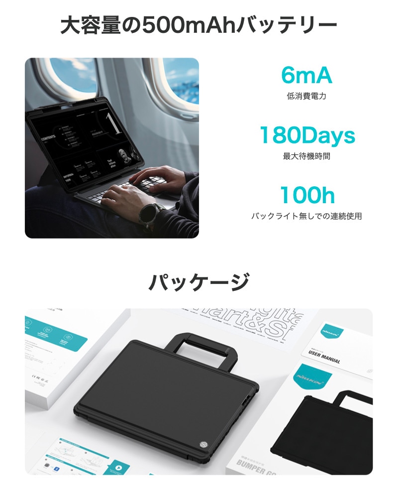 NILLKIN iPad 2025 キーボードケース iPad Pro 13インチ Pro 11インチ