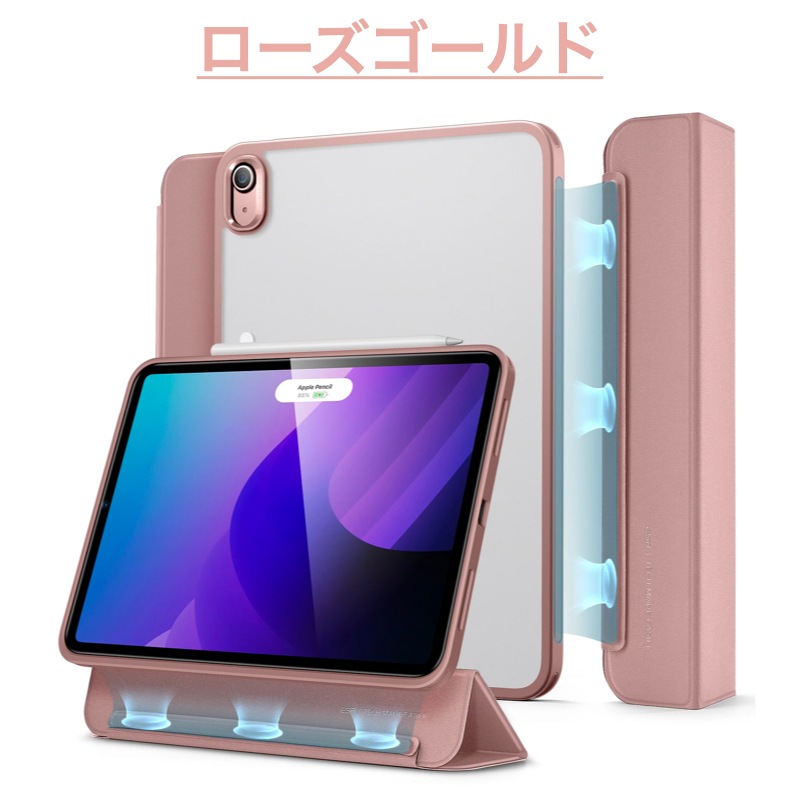 ESR iPad ケース iPad 第11世代 ケース (A16) iPad 第10世代 (2025
