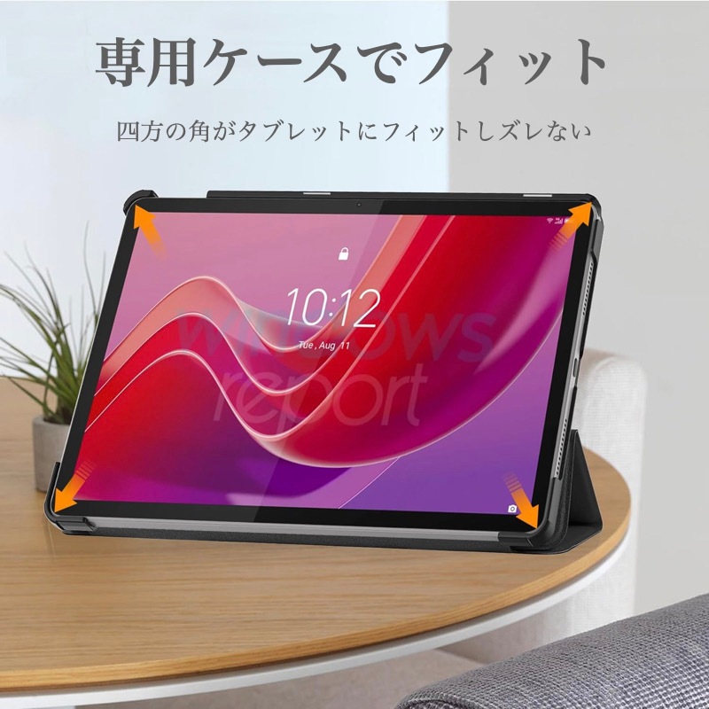 Lenovo Tab M11 / B11 / K11 ケース タブレット 10.95インチ 11インチ