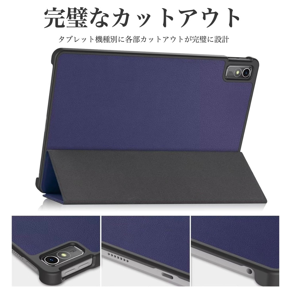 ソフトバンク Lenovo TAB8 TAB7 TAB6 TAB5 ケース A401LV A301LV
