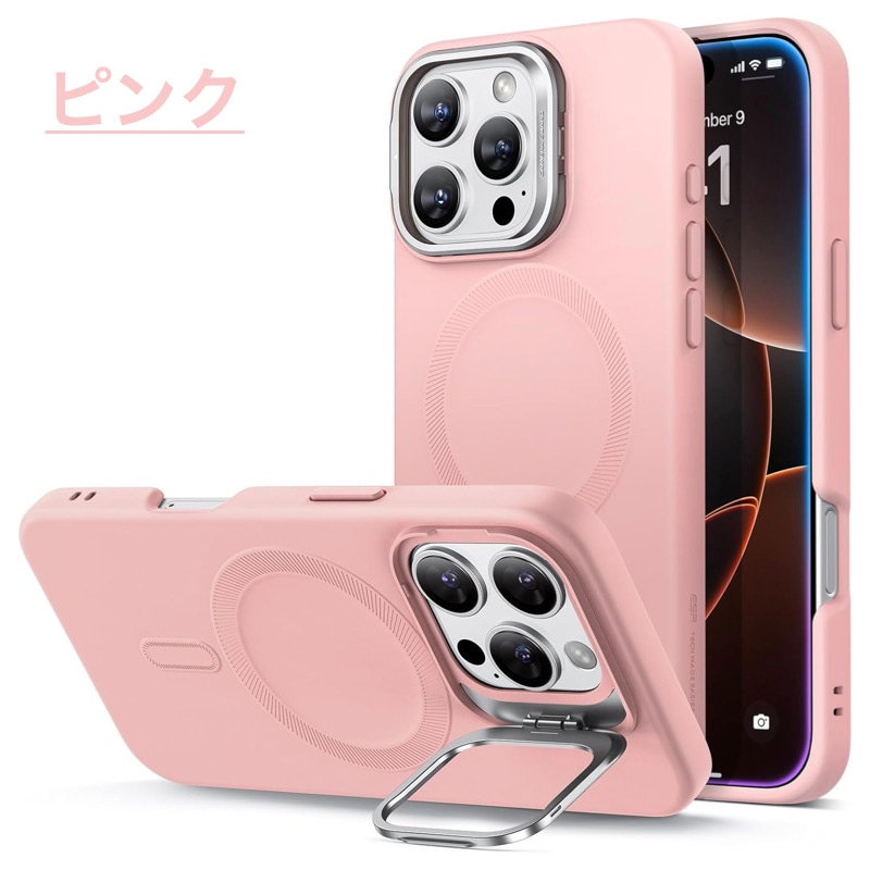 強化ガラスフィルム付き】ESR iPhone 17 ケース iPhone 17 Pro 17 Pro