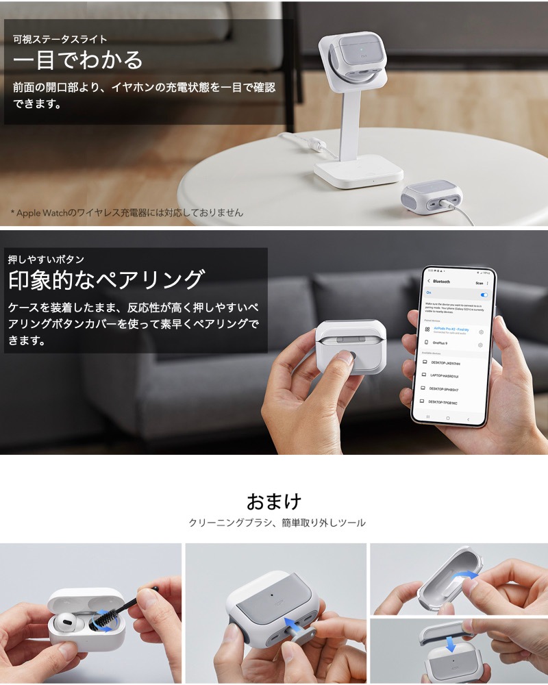 ESR AirPods 第4世代 AirPods Pro3/2 ケース MagSafe対応 AirPods Pro