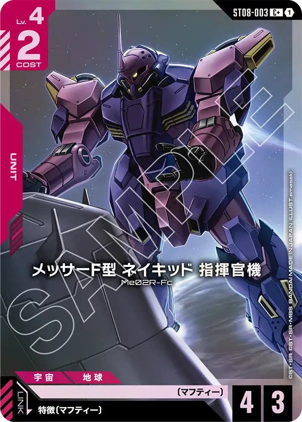 すべての商品 | ガンダムカードゲーム専門店【ガンハッピー】GCG通販