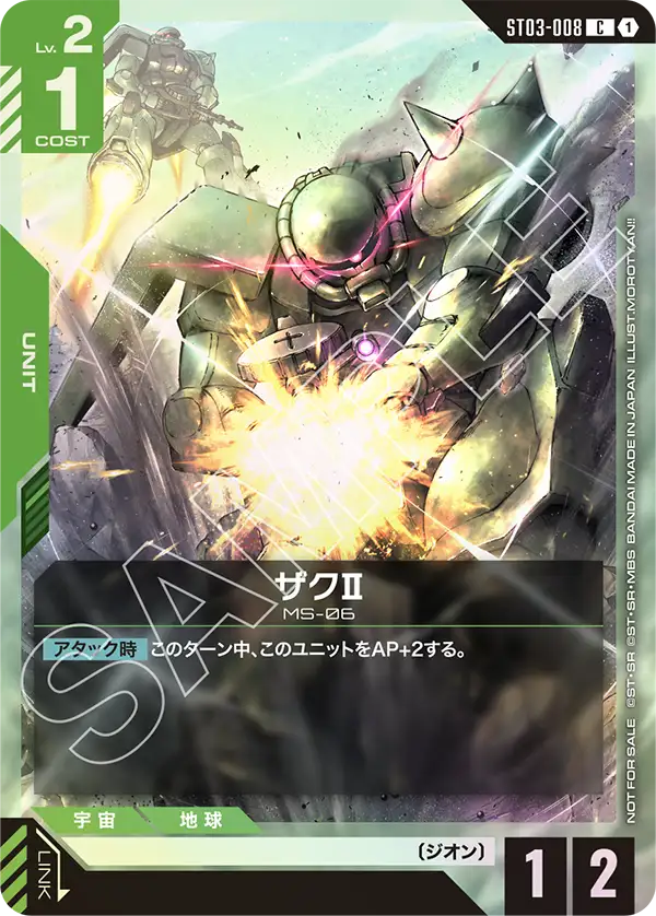 ガンダム・ルブリス XGF-02 チャンピオンシップ参加賞パックプロモ